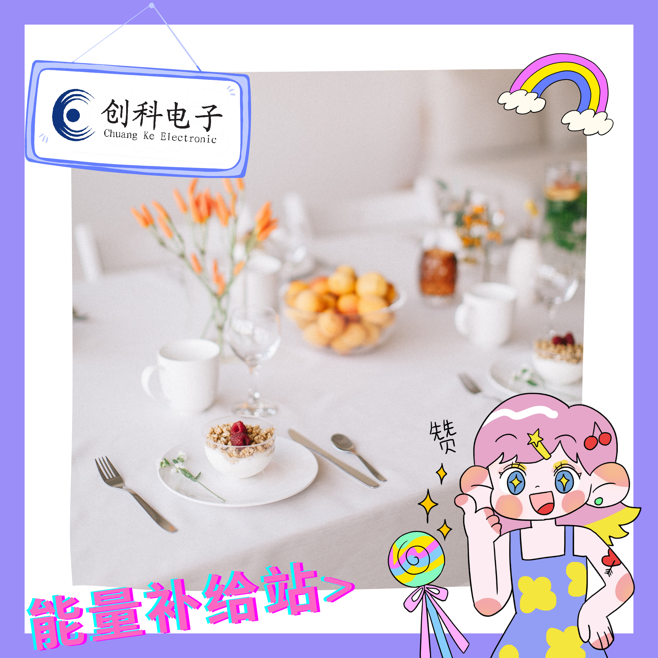 南通精細化工園區(qū)乳化液廢水處理工程